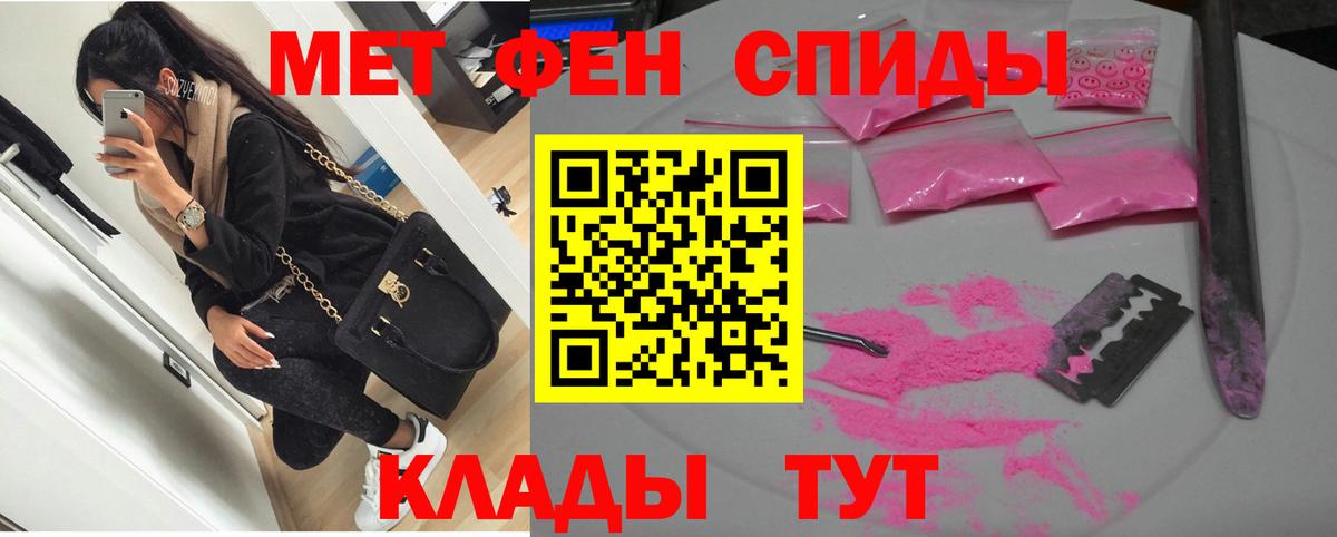 Амфетамин  Amphetamine  Мытищи  АМФЕТАМИН Розовый  Вход с VPN 
