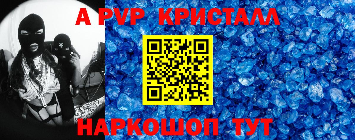 APVP СОЛЬ кристаллы  Марихуана  Кетамин  Мефедрон   Мытищи  ГАШ  Амфетамин   COCAIN  ГАШИШ  Вход с VPN 