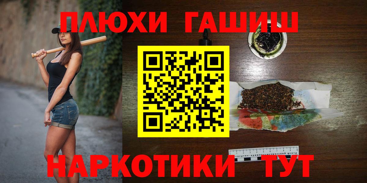 Гашиш  ГАШ Ice-O-Lator  Мытищи  купить наркотик  Гашиш 40% ТГК  Вход с VPN 