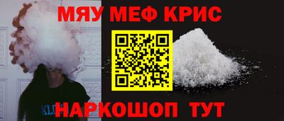 кокаин перу Славгород