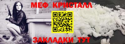 бошки Сланцы