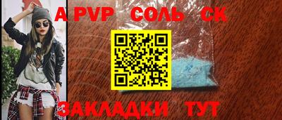 кокаин перу Славгород