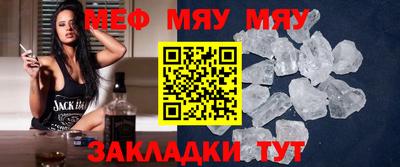 mix Славянск-на-Кубани
