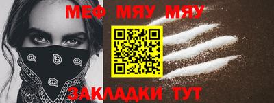 бошки Сланцы
