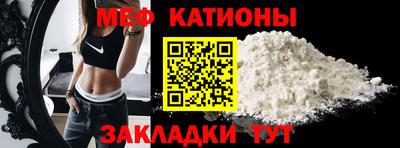бошки Сланцы