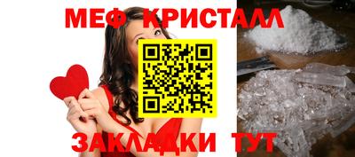 mix Славянск-на-Кубани