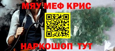 бошки Сланцы