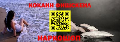 mix Славянск-на-Кубани