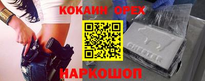 mix Славянск-на-Кубани