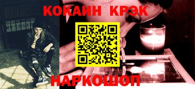 кокаин перу Славгород