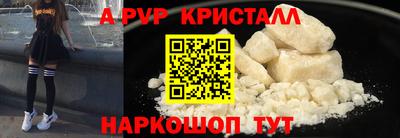 mix Славянск-на-Кубани