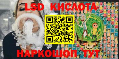 бошки Сланцы