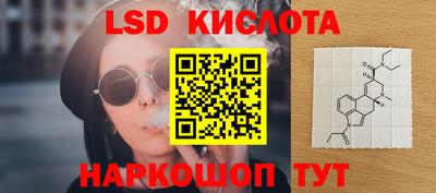 кокаин перу Славгород
