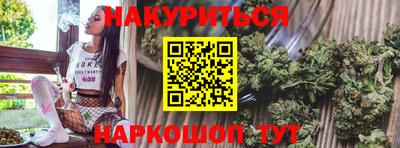 бошки Сланцы