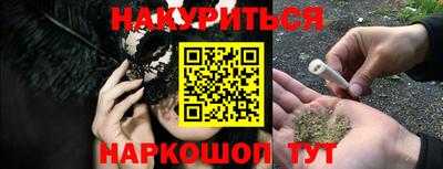 кокаин перу Славгород