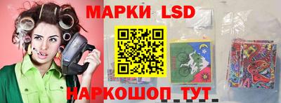 бошки Сланцы