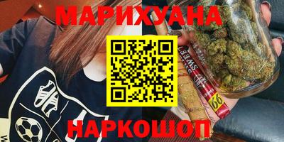 кокаин перу Славгород