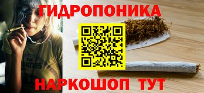 кокаин перу Славгород