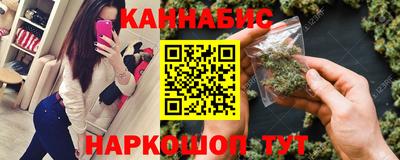бошки Сланцы