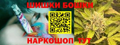 кокаин перу Славгород