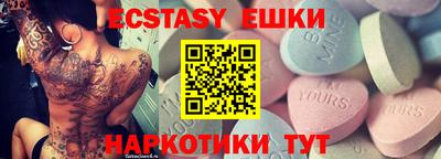 кокаин перу Славгород