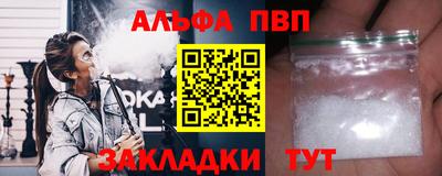 бошки Сланцы