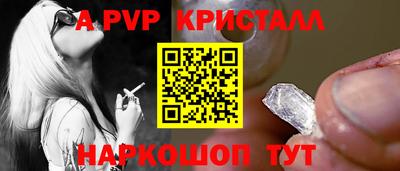 кокаин перу Славгород