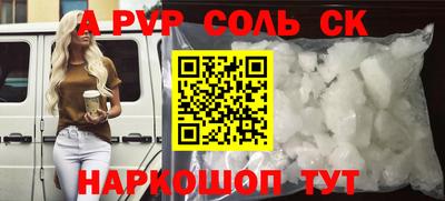mix Славянск-на-Кубани