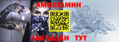 mix Славянск-на-Кубани