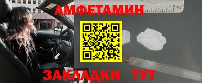 бошки Сланцы