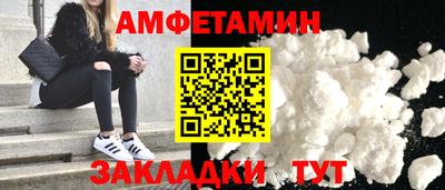 mix Славянск-на-Кубани