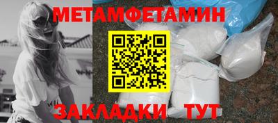 кокаин перу Славгород