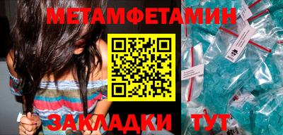 mix Славянск-на-Кубани