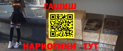 кокаин перу Славгород