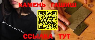 mix Славянск-на-Кубани