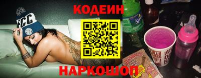 mix Славянск-на-Кубани