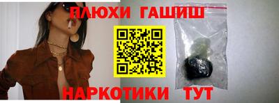кокаин перу Славгород