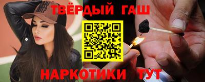 бошки Сланцы