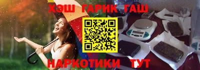 кокаин перу Славгород