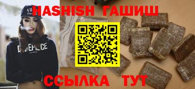 бошки Сланцы