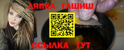 кокаин перу Славгород