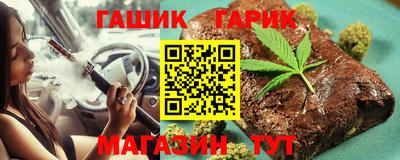 кокаин перу Славгород