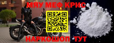 бошки Сланцы