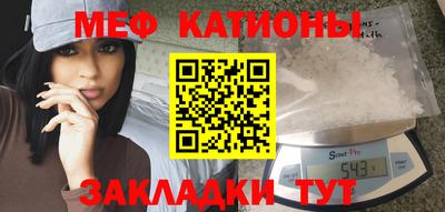 бошки Сланцы