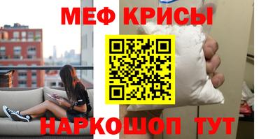 mix Славянск-на-Кубани