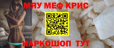 mix Славянск-на-Кубани