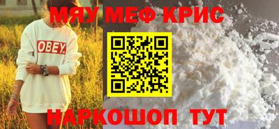 бошки Сланцы