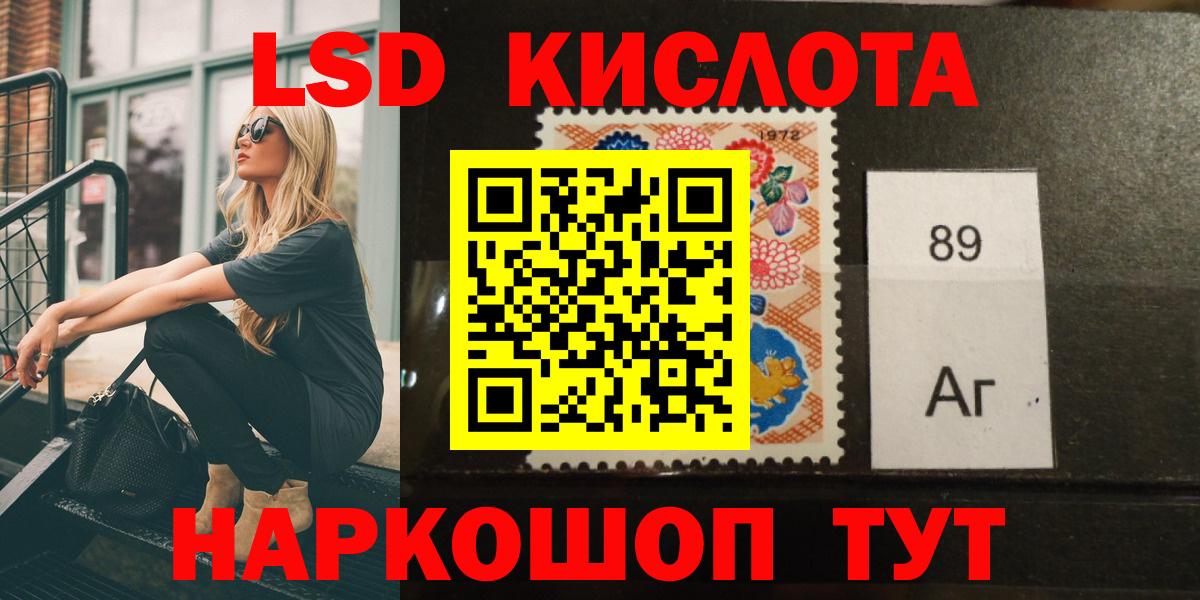 Мытищи  Лсд 25 экстази  Лсд 25 экстази ecstasy  Вход с VPN  ЛСД экстази кислота 