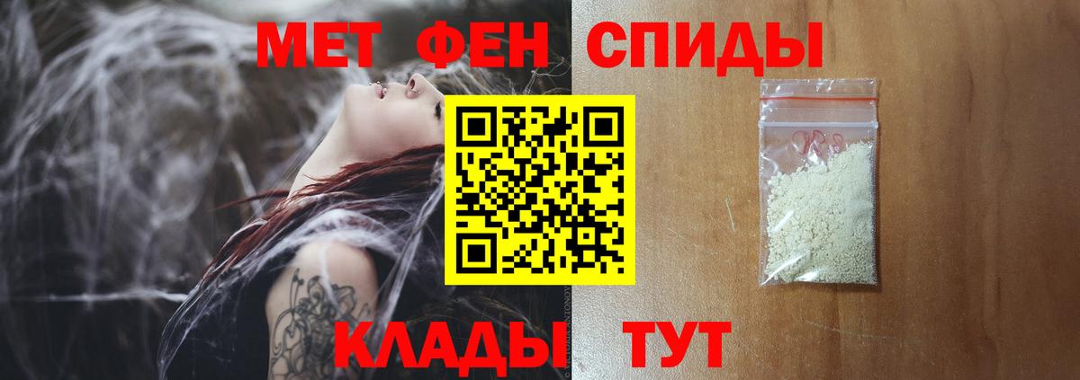Первитин Декстрометамфетамин 99.9% Мытищи