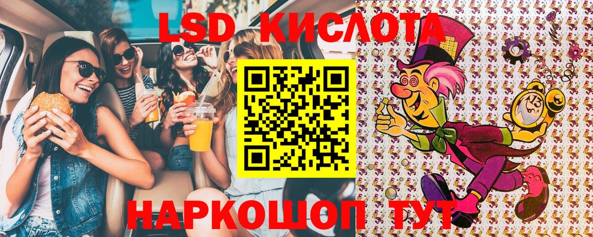 Марки 25I-NBOMe 1,8мг Мытищи
